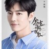 杨紫肖战娱乐圈吃瓜,揭秘明星幕后吃瓜大揭秘
