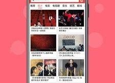 吃瓜看娱乐app下载,尽享吃瓜看娱乐APP，轻松掌握娱乐圈动态