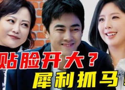 小龙娱乐辩论吃瓜是真的吗,小龙娱乐辩论，真相还是谣言？